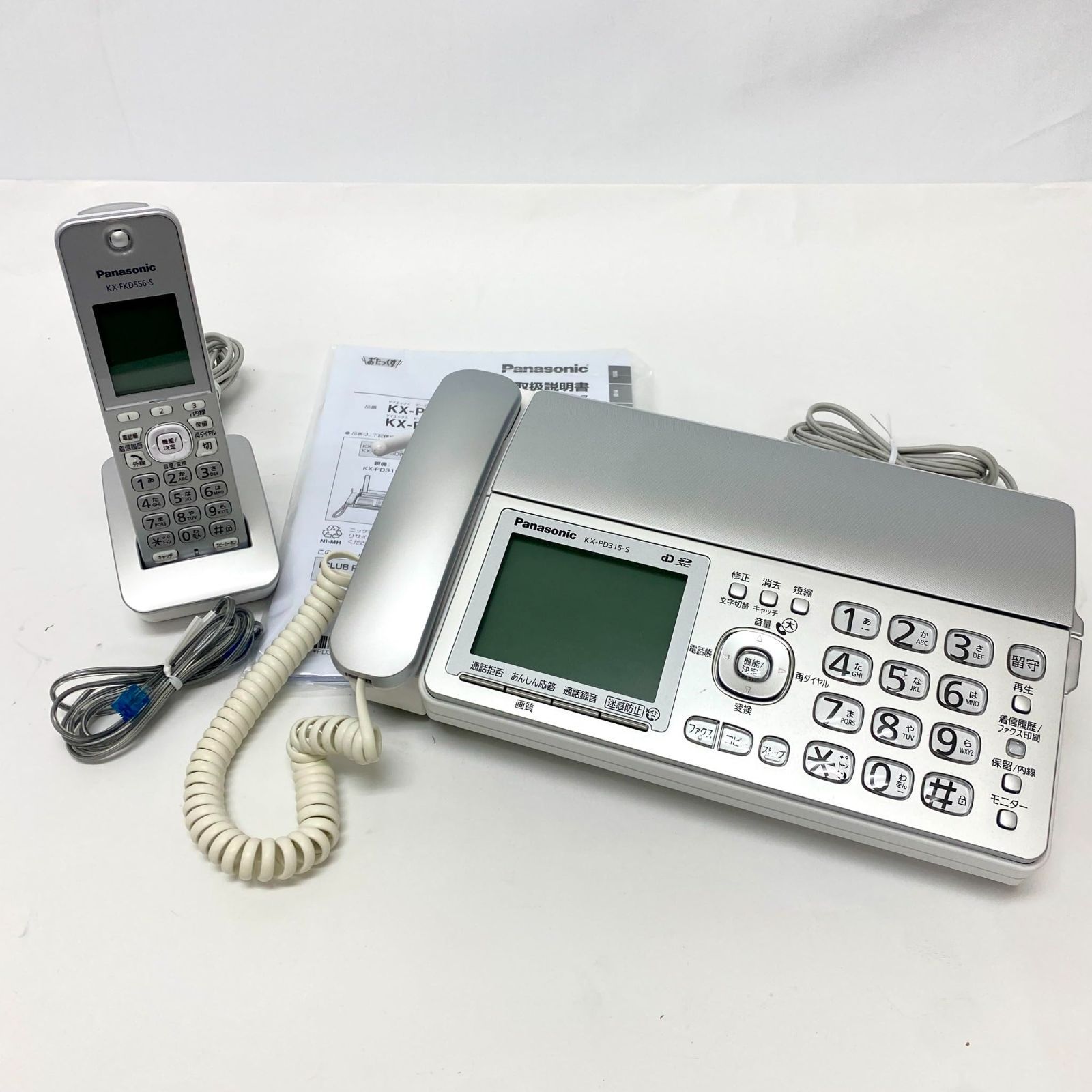 パナソニック デジタルコードレス普通紙ファクス 子機1台付き KX-PD315DL-S No2499
