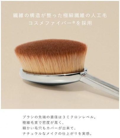 メイクアップ 【良品】 ARTIS メイクブラシ ARS-ARTISELITEOVAL7