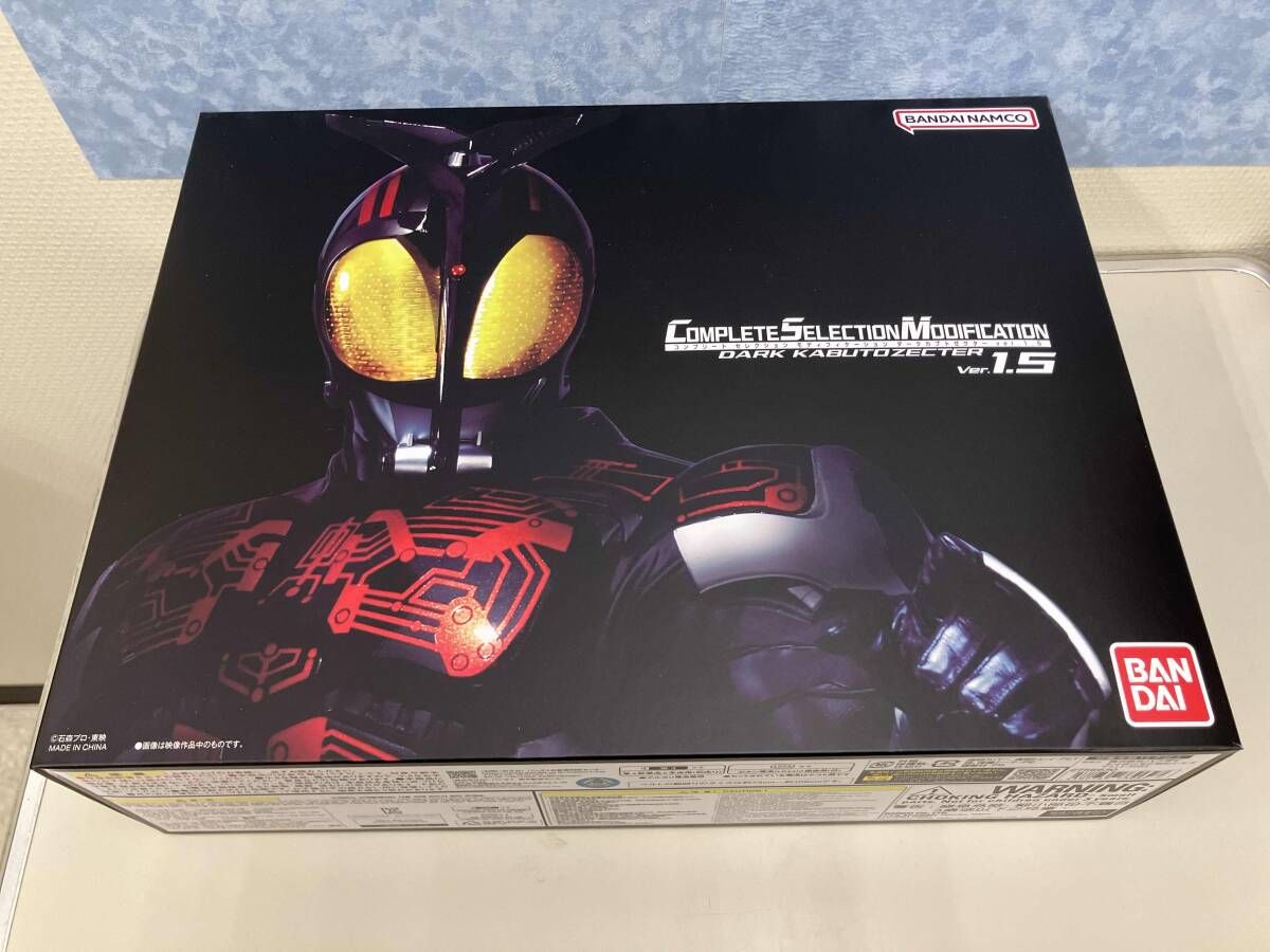 CSM ダークカブトゼクター ver.1.5 プレバン 仮面ライダーカブト