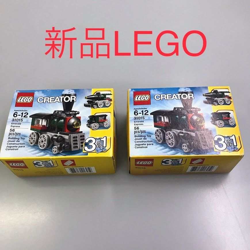 レゴ レゴ クリエイター・エメラルドエクスプレス 31015 送料無料 : レゴ クリエイター・エメラルドエクスプレス 31015