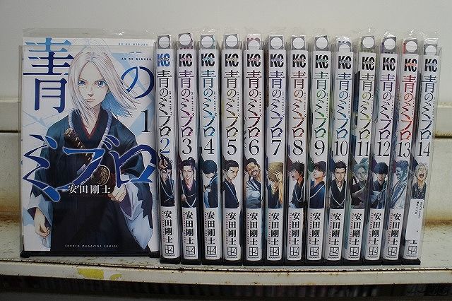 青のミブロ　1巻〜14巻全巻初版未開封セットです 青のミブロ 全巻セット1〜14巻 新撰組編1〜4巻【全巻初版】 全巻