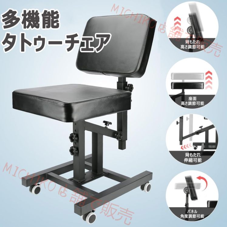 タトゥアームレスト 専門タトゥー肘掛け タトゥーサロンアートスツール タトゥーチェアアームレスト タトゥーアームレストチェア タトゥーチェア 車輪付き 高さと角度の調整 タジオタトゥーとアーティスト用 キャスター付き MARWIL-DEMENAGEMENTS_CH