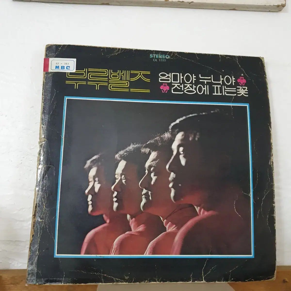 ブルーベルズ LP 1974 オアシス