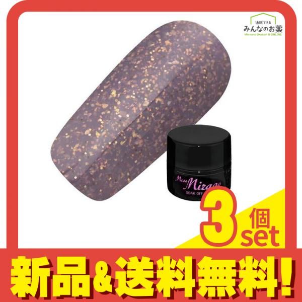 Miss Mirage(ミスミラージュ) ソークオフジェル エトワ レザン GH32s 2.5g 3個セット まとめ売り