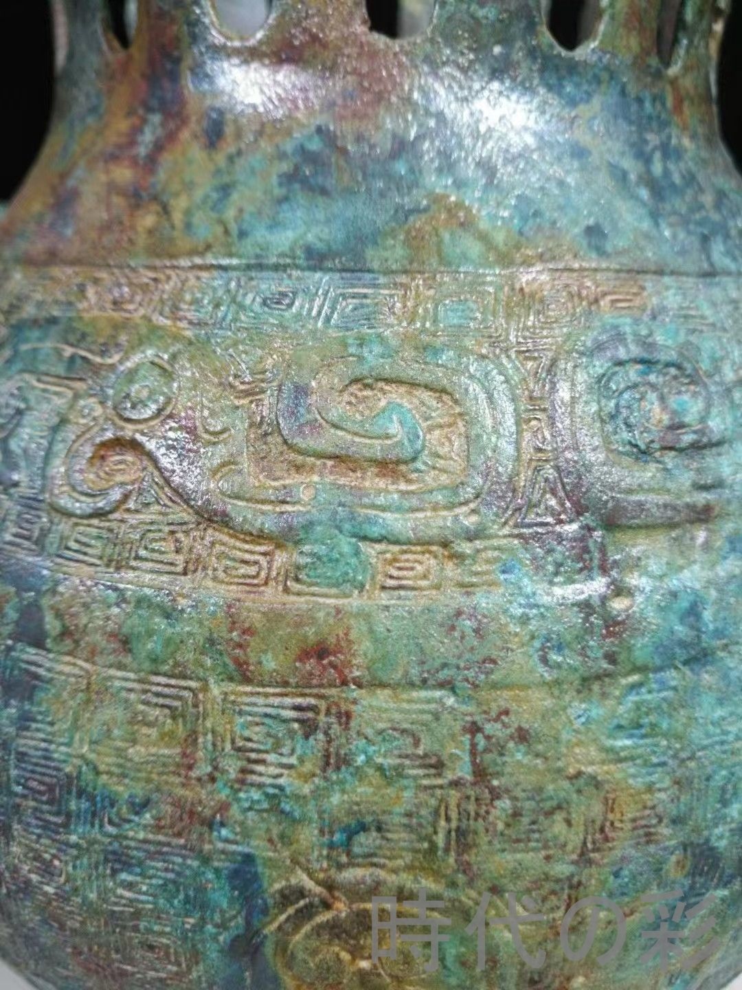 中国古美術 戦国青銅朝冠耳香炉 貴族熏香 礼器 香道具 骨董逸品 戦国