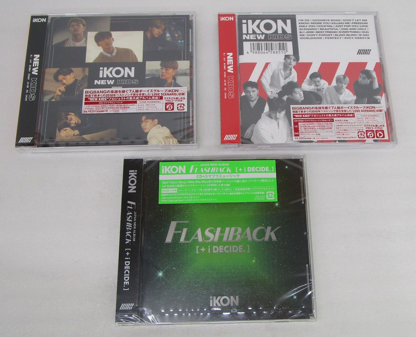 iKON DVD Blu-ray まとめ売り iKON CD・DVD・Blu-rayセット 未開封まとめ売り - メルカリ