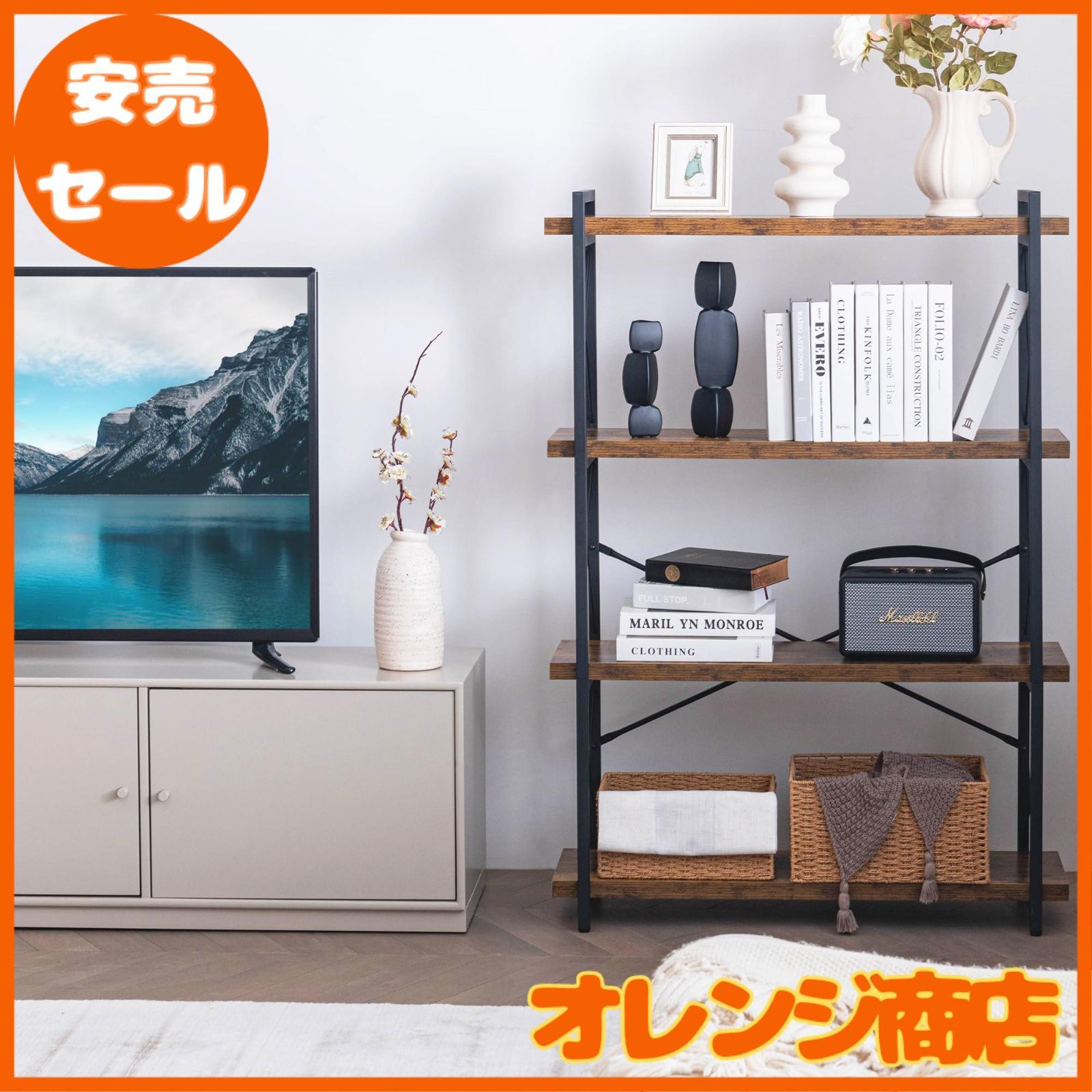HCHQHSラック オープンシェルフ 木製 収納 棚 おしゃれ 本棚