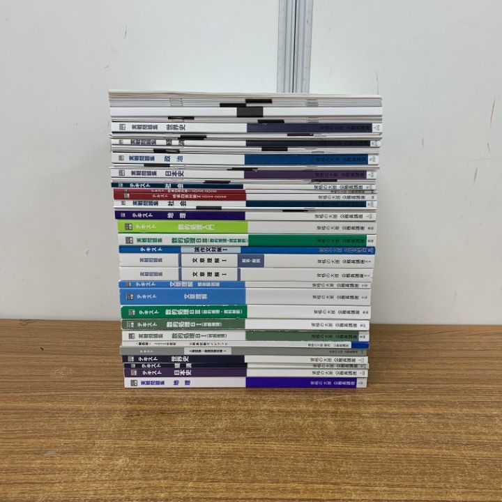 資格の大原　公務員講座セット　まとめ売り！　12月29日までこのお値段！ 資格の大原 公務員講座 問題集・テキストセットまとめ売り 高卒