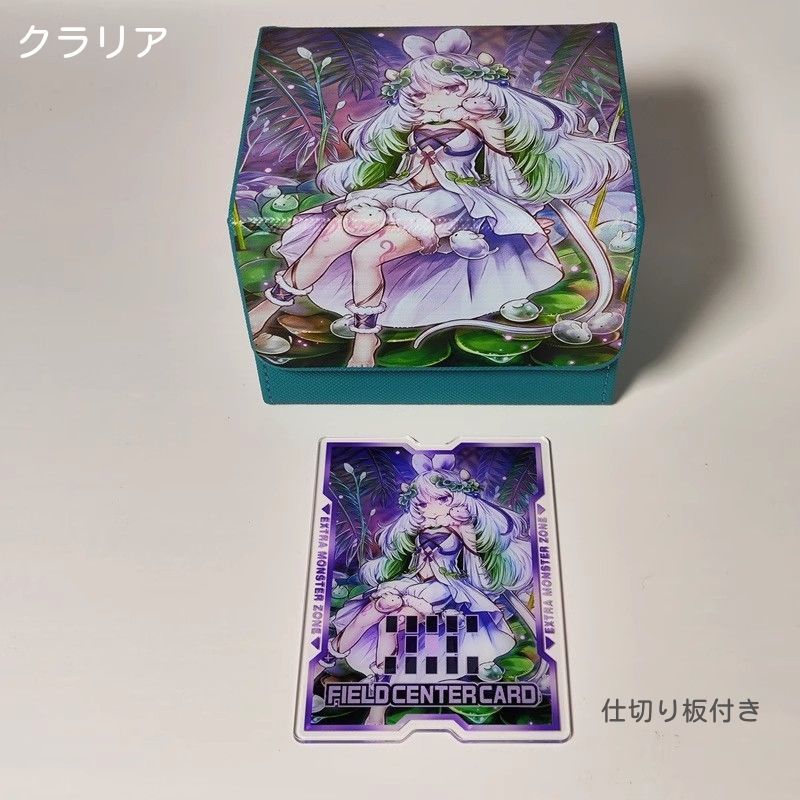 デッキケース 蟲惑魔 アティプス セラ クラリア フレシア 遊戯王