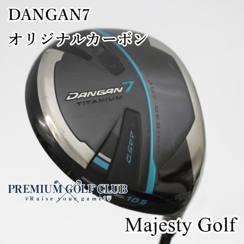 マルマン DANGAN ドライバー 7 DANGAN 7 10.5° フレックスR 中古 C