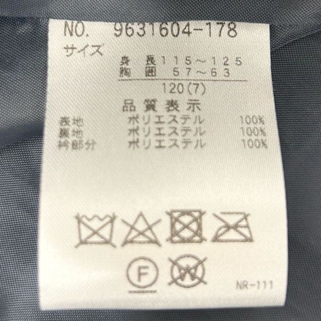 セレモニー プティマイン