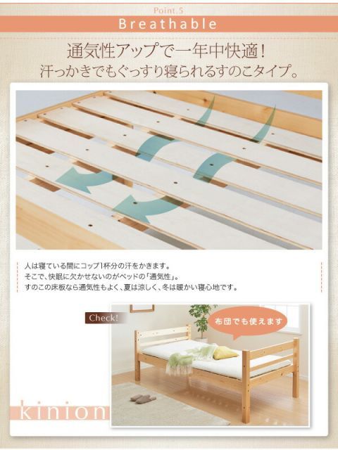 キニオン 別売品