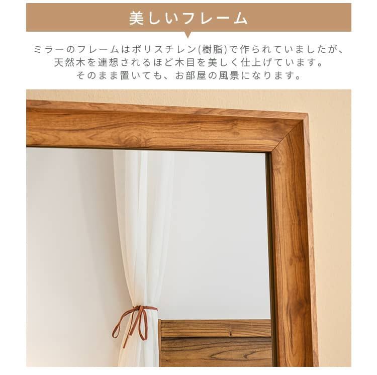 姿見