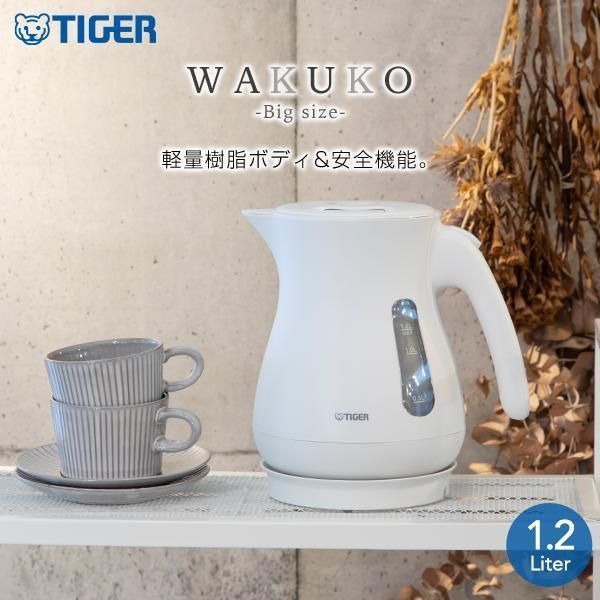 T-fal電気ケトル1.0L「マチネピスタチオ」KO3233 ティファール マチネ