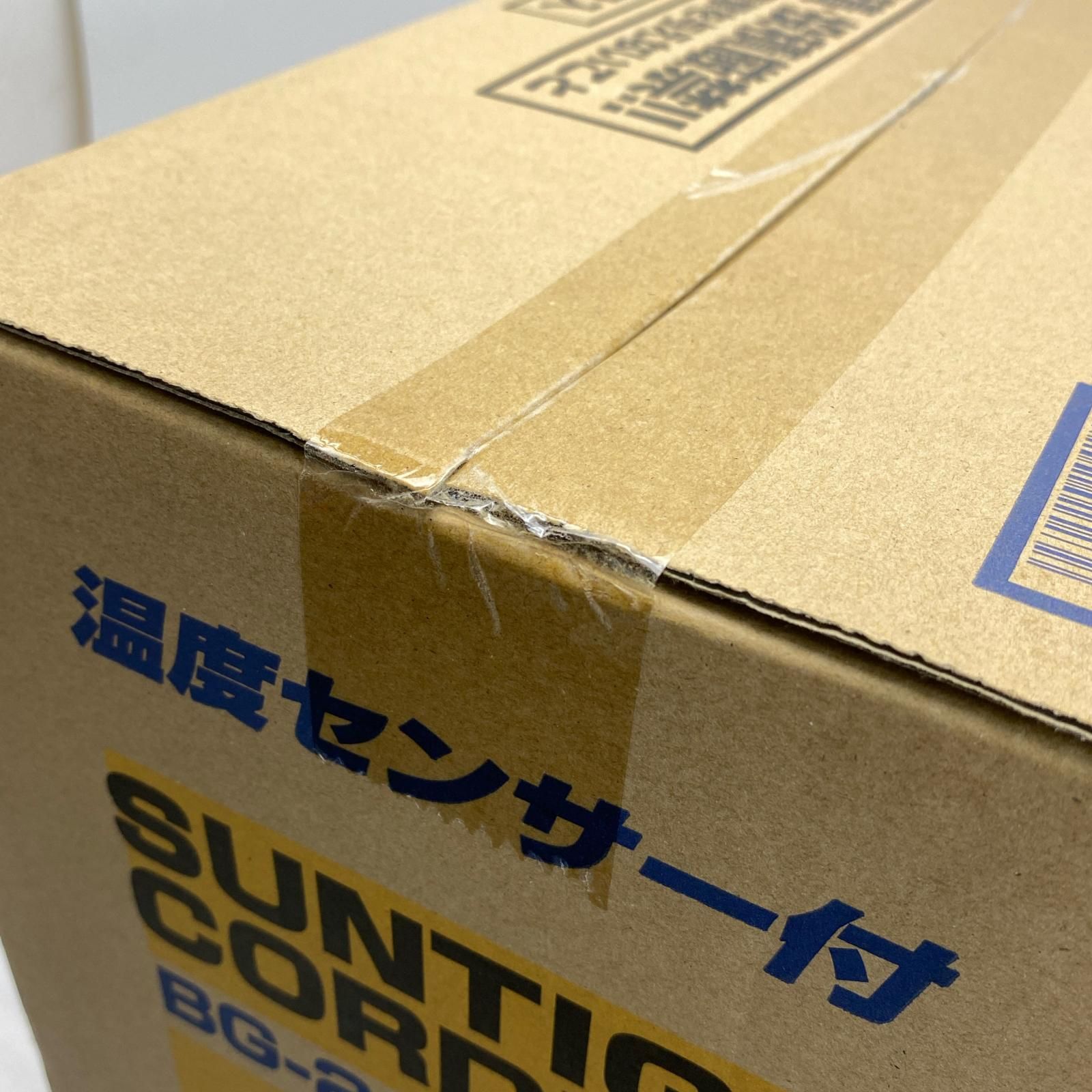 HATAYA コードリール