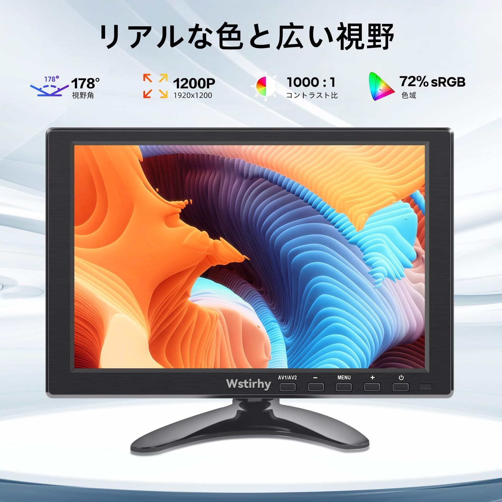 10.1インチ ゲーミングモニター