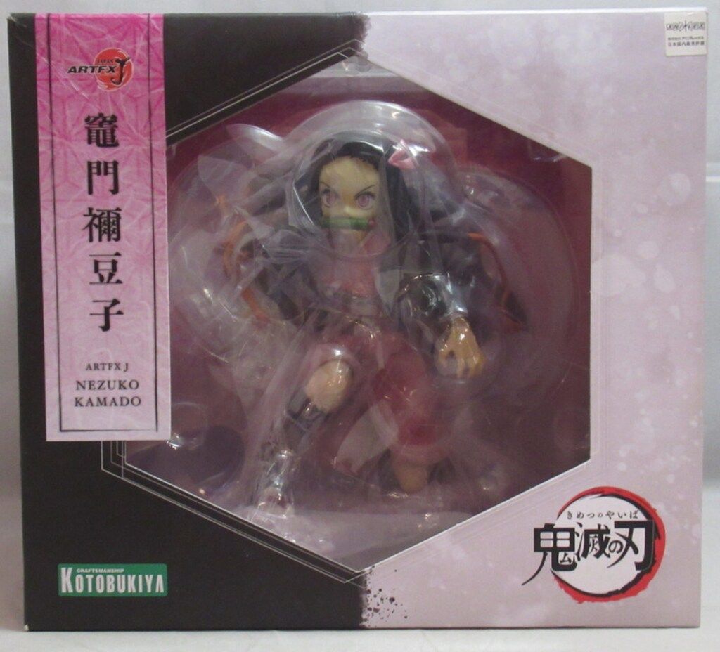 コトブキヤ ARTFX J/鬼滅の刃 竈門禰豆子 特典無 - メルカリ