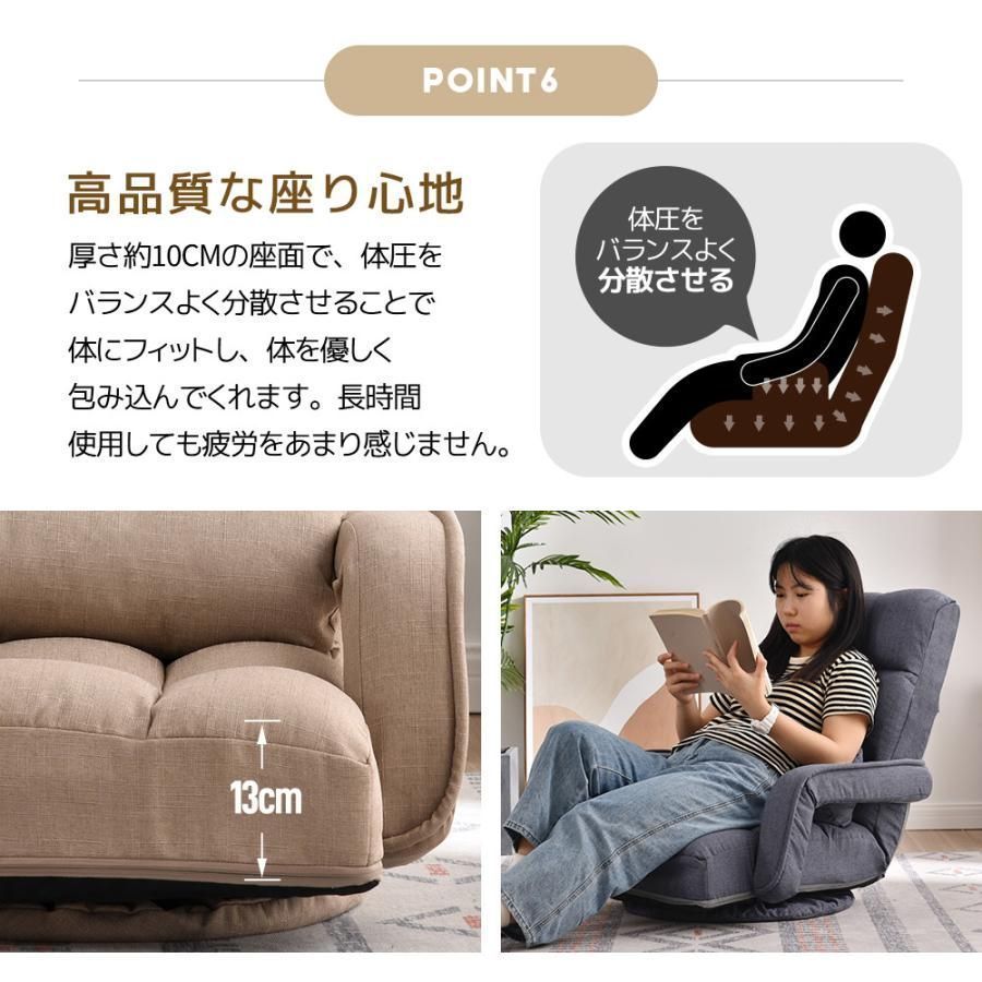 ハイバック