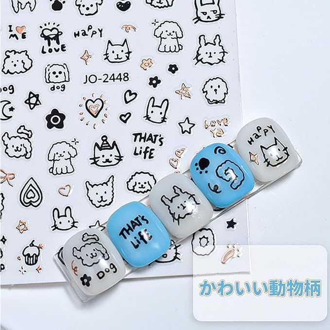 可愛い動物ネイルシールセット ネイルシール デコパーツ セット セルフネイル シール 猫 動物