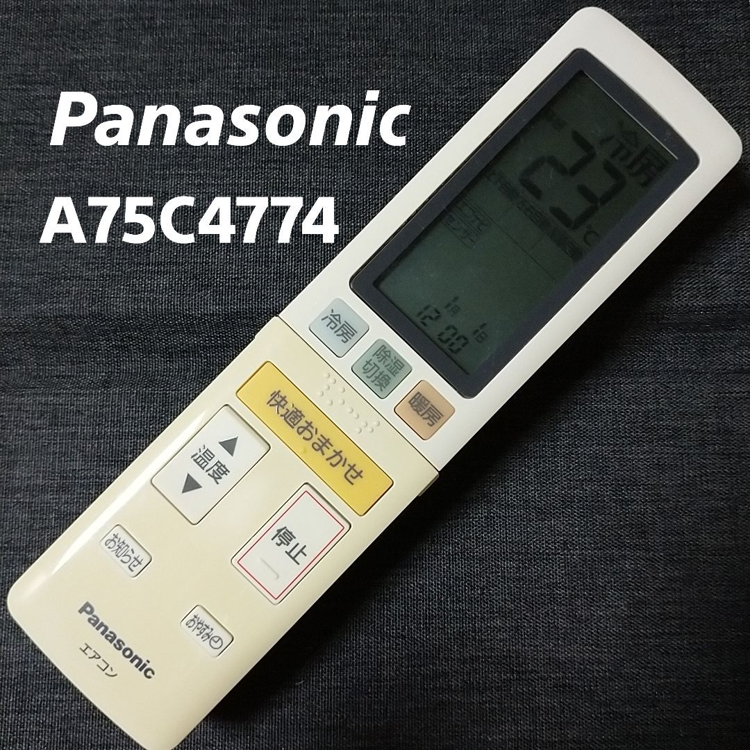 Panasonic パナソニック エアコンリモコン A75C4774 - 空調