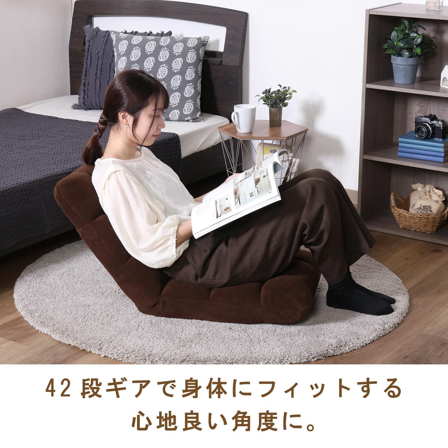 リクライニング 42段ギア ファブリック 軽量 ブラウン 幅42×奥行57~98