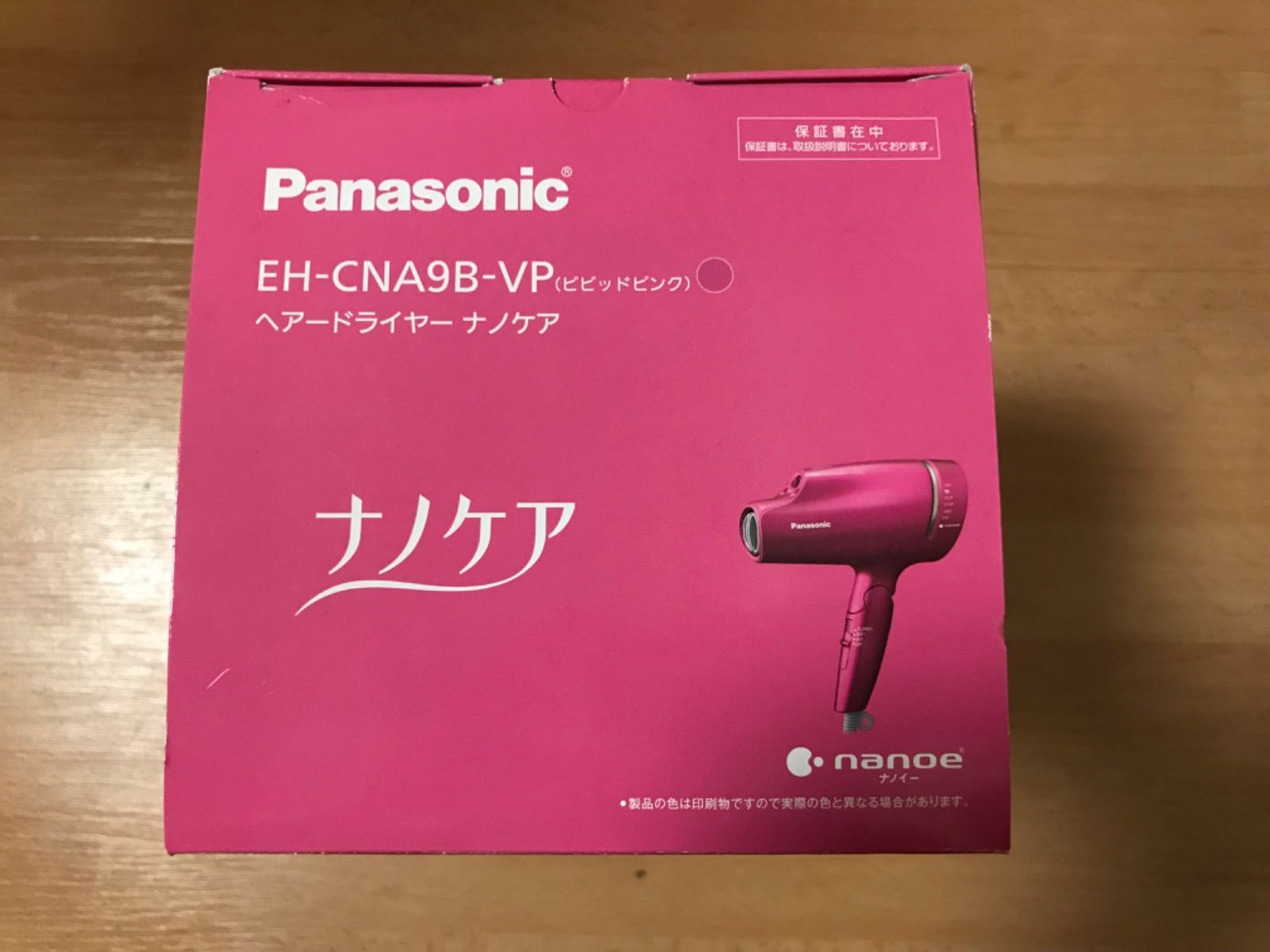新品 保証書付き Panasonic EH-CNA9B-VP ナノケアドライヤー2020年2月24日