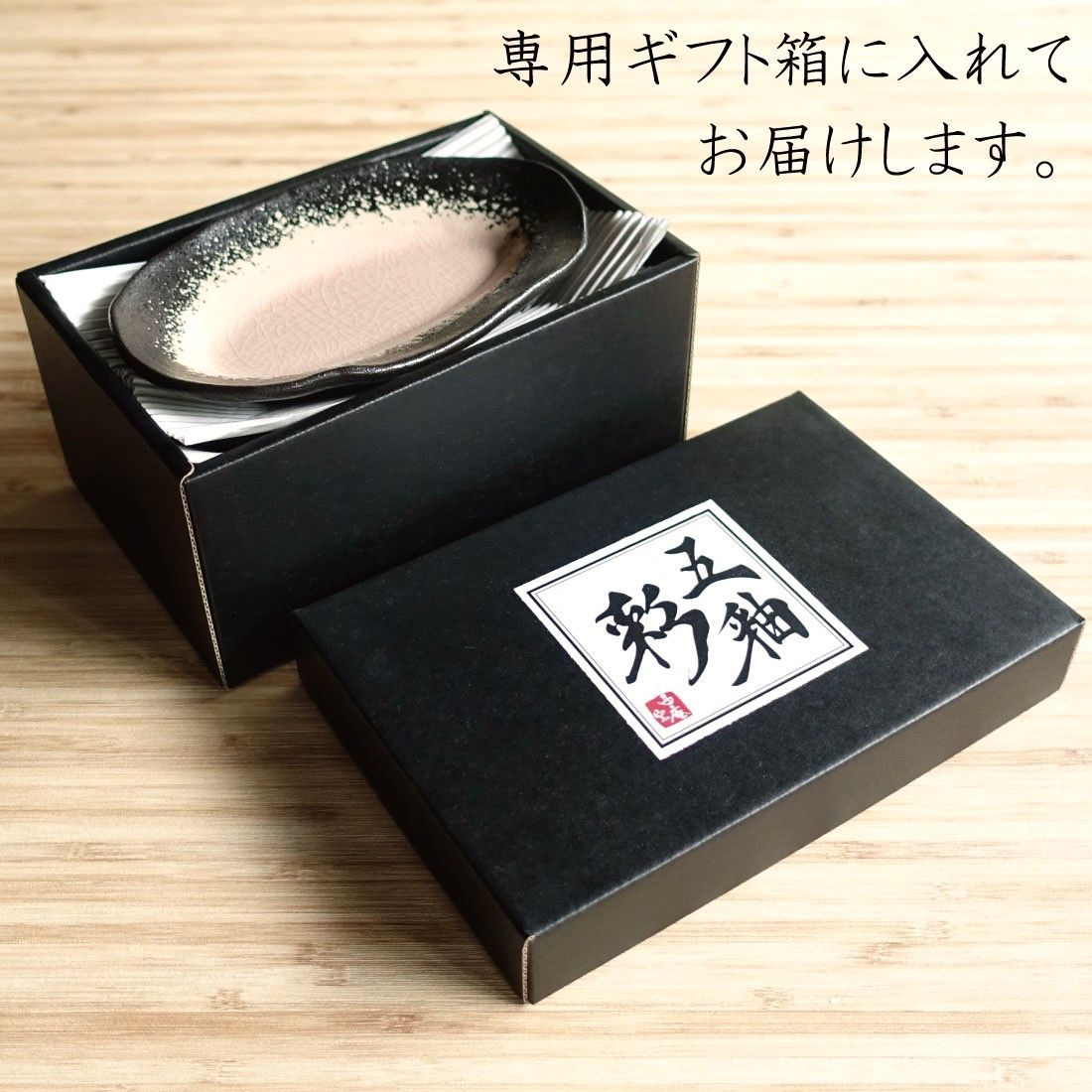 五釉彩 楕円皿 揃い 5枚セット 美濃焼 お皿 5色セット おしゃれ