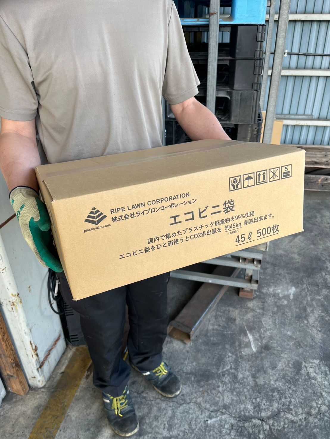 ♻️ エコビニ袋