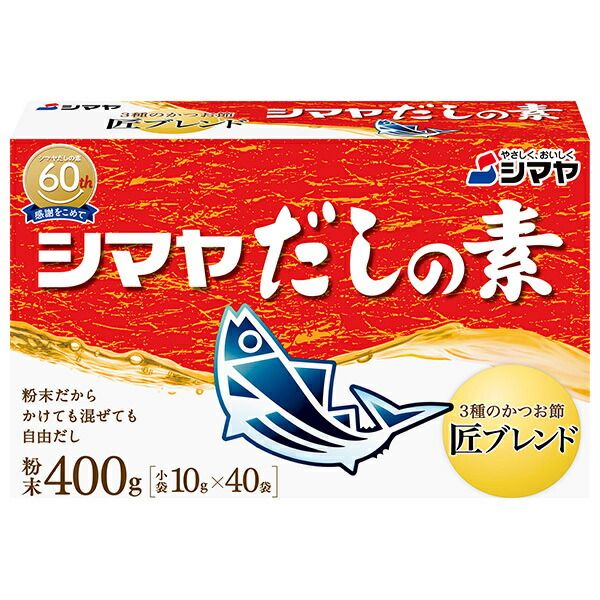 シマヤ だしの素 粉末 400g 10g×40 ×16箱入× 2ケース ｜ 調味料 粉末 素 出汁