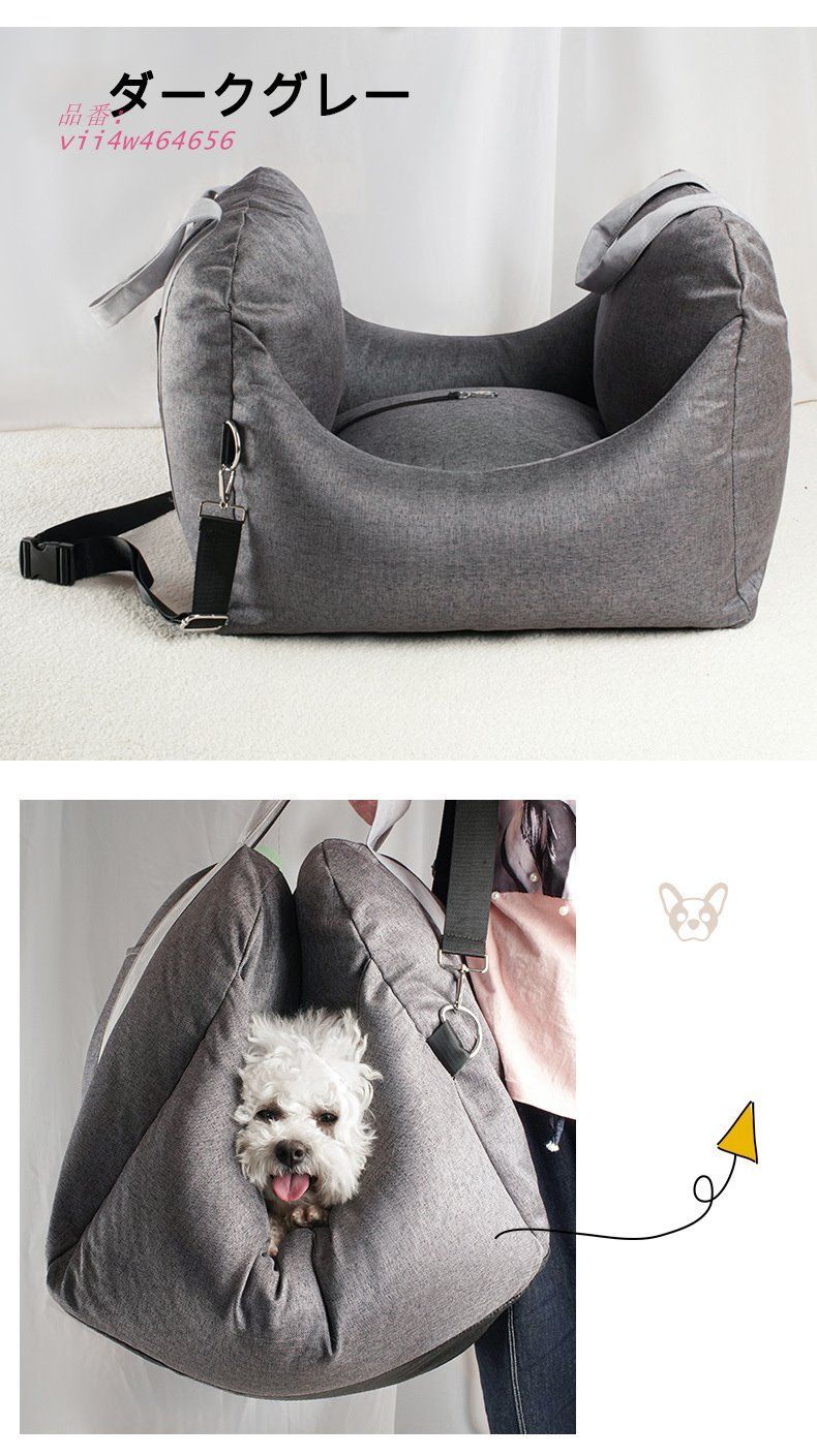 クッション 外出兼用