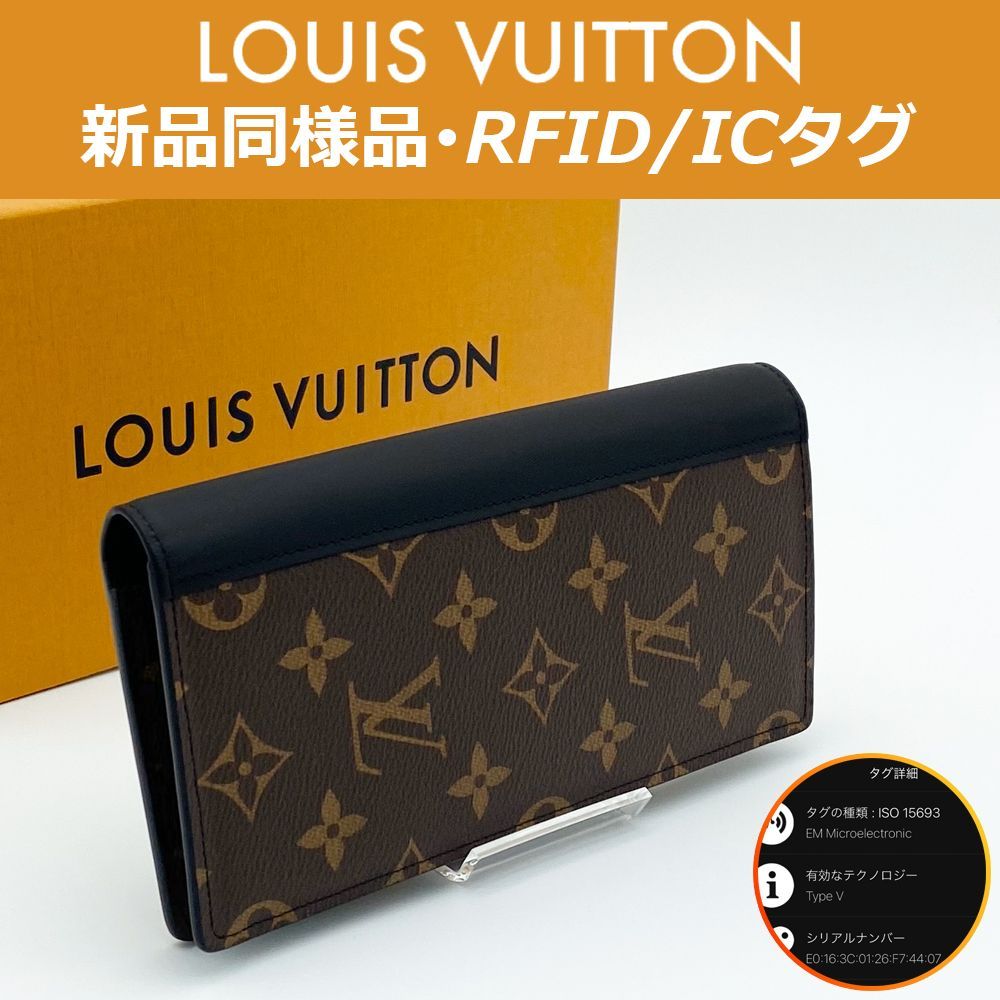 最高峰品】ルイヴィトン モノグラム マカサー ポルトフォイユ・ブラザ 