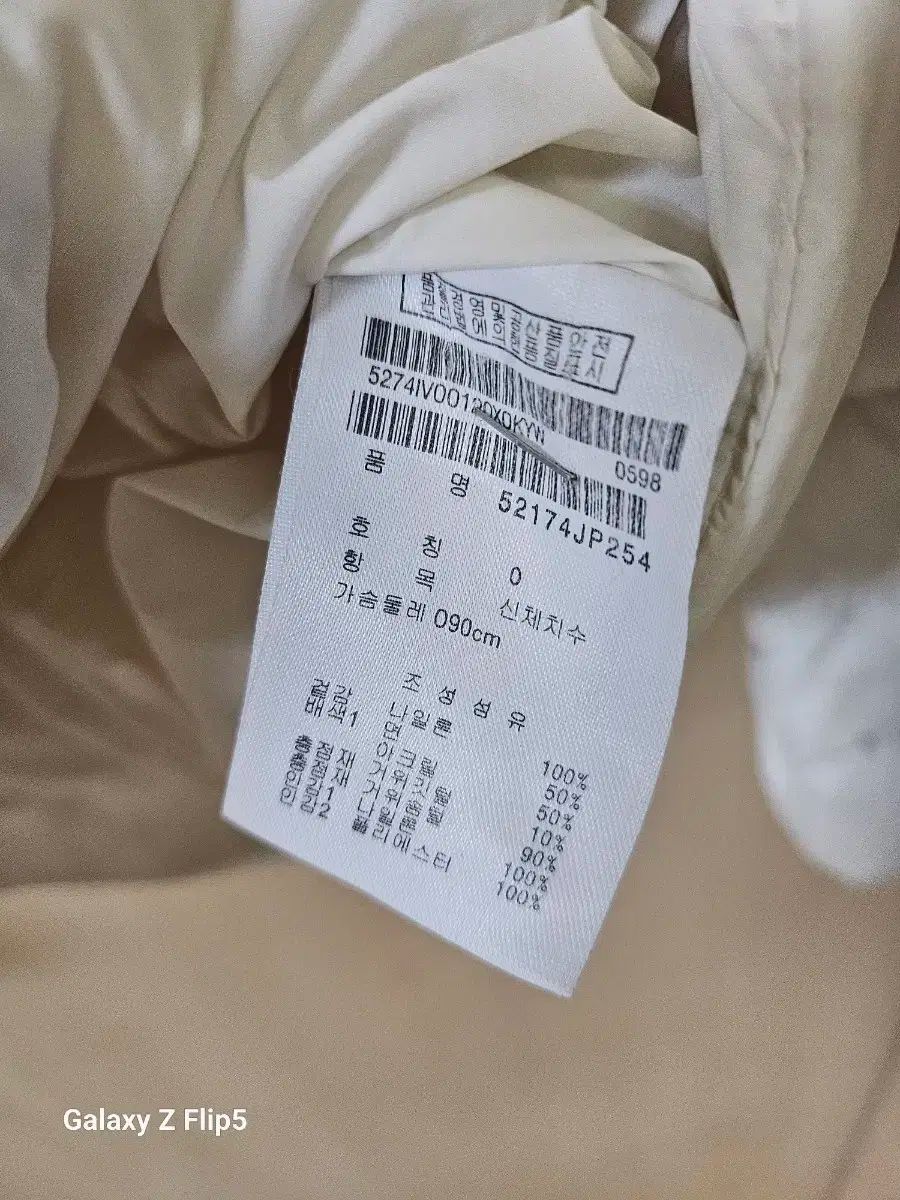 パーリーゲイツ