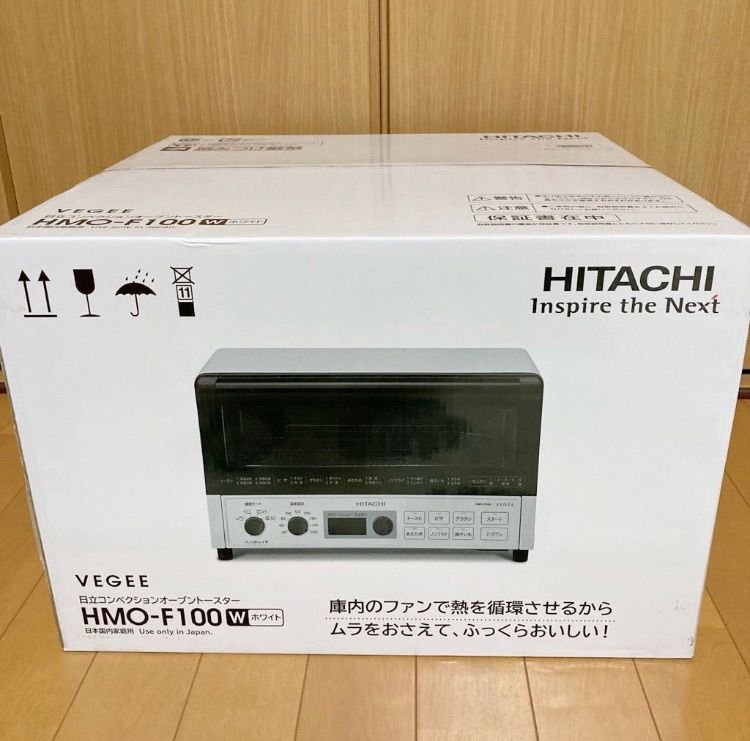 新品☆HITACHI 日立 HMO-F100W コンベクションオーブントースター