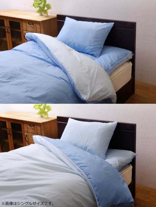 布団カバー 4点セット リバーシブル リバDカバー4点IT ブルー ライトブルー ダブルロング 9803072 MARWIL-DEMENAGEMENTS_CH