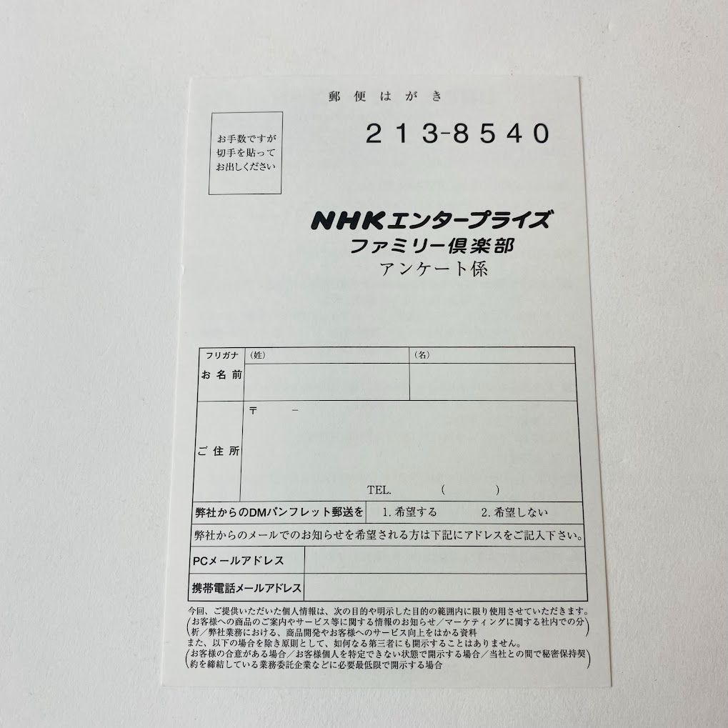 日経NETWORK 全集 No.1～No.71＋特別編集版 DVD Nikkei Software Back Number DVD First Issue ~ 2017 #PG1Y40