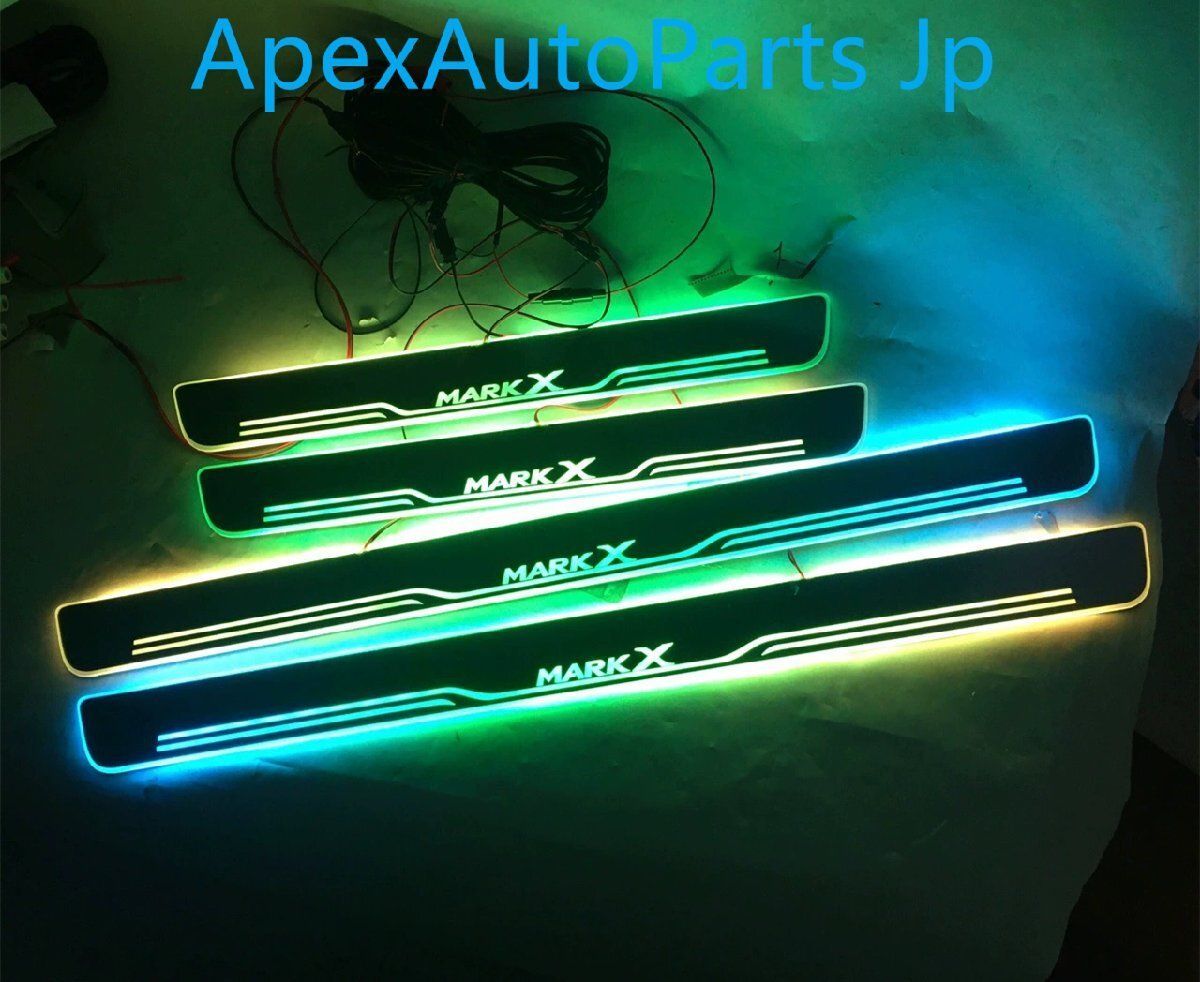 トヨタ マークX LED ステップライト ダイナミック フル ウェルカム ボード 4P FFCRYSTALESIA_COM