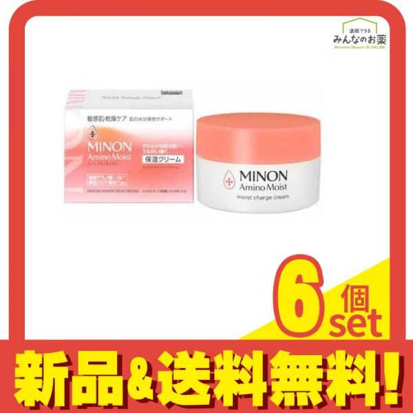 ミノン アミノモイスト モイストチャージクリーム 保湿クリーム40g×6個