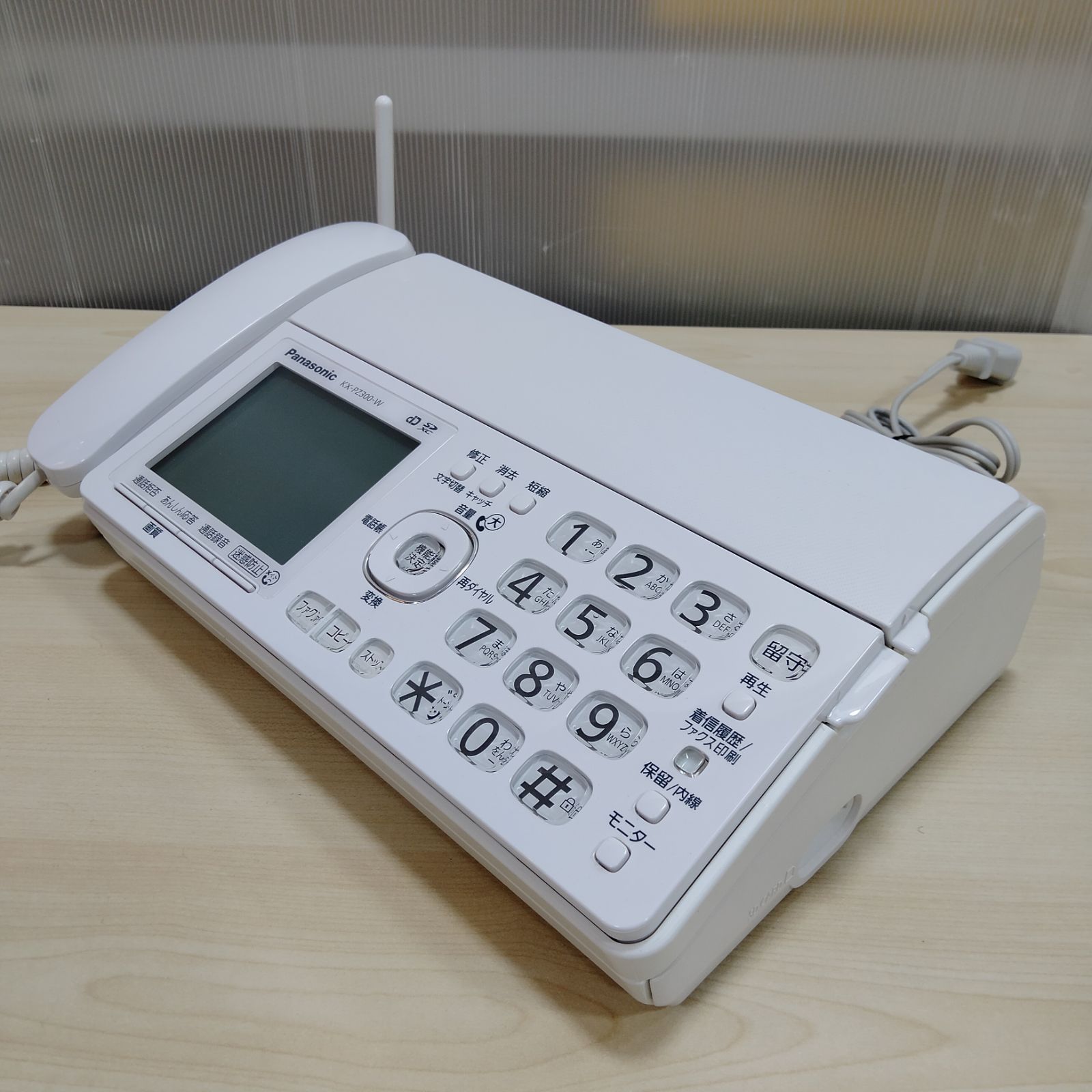 子機1台