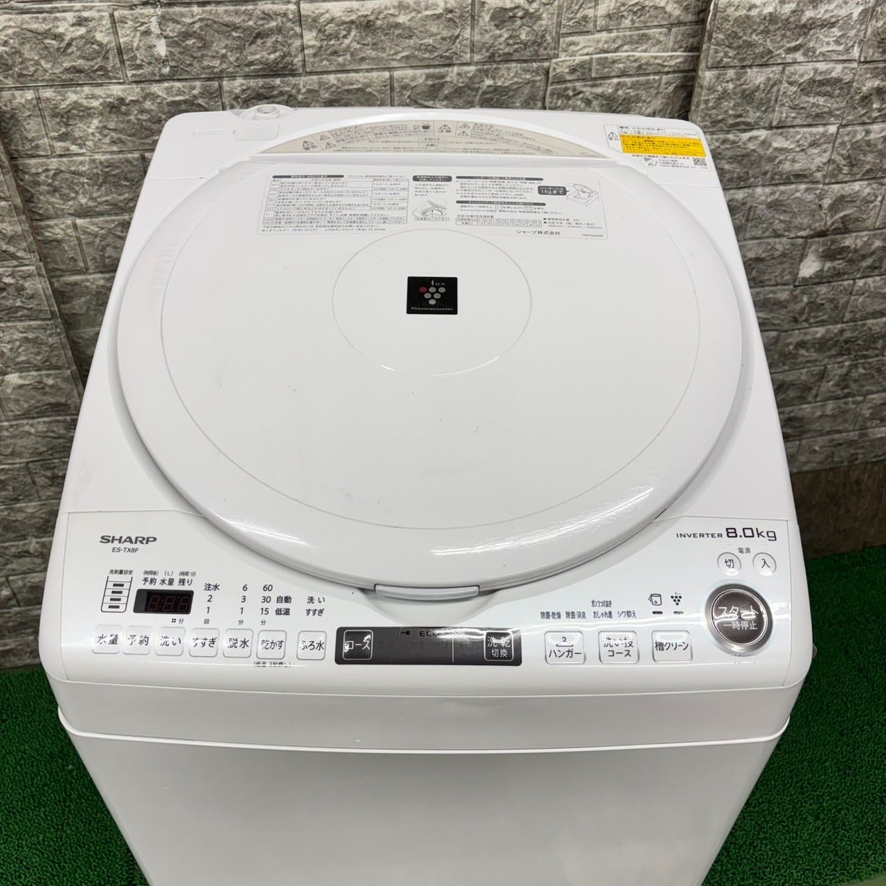 624 SHARP 乾燥機能付き 洗濯機 8 4.5kg 小型 一人暮らし 最新 ホワイト 大容量モデル WWW_KANDAIZUMI_COM