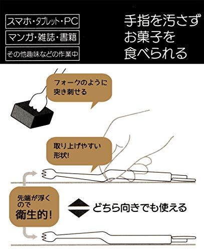 スケーター ハローキティ お菓子トング 18.5cm  KTG2スケーター (skater) トング 手が汚れない お菓子トング ハローキティ おやつタイム KTG2-A