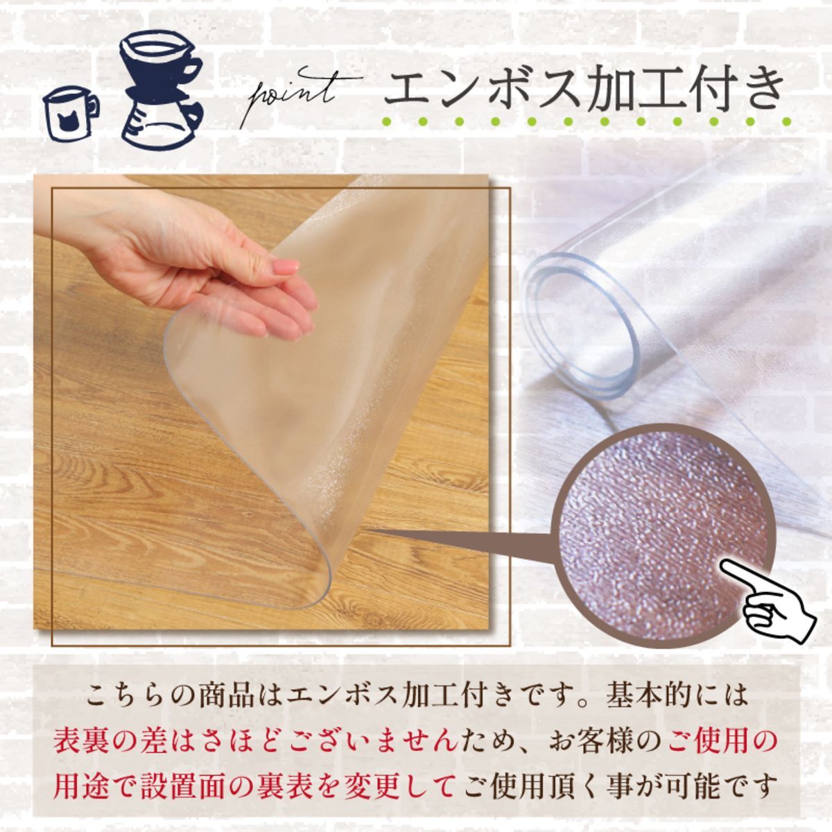 キッチンマット 60×240 透明 クリア 拭ける 抗菌 防臭 PVC 床暖房対応 厚さ1.5mm おしゃれ 撥水 ビニール 水拭き 台所 カット可能 傷 キズ 凹み防止 床暖房対応 カーペット シンプル