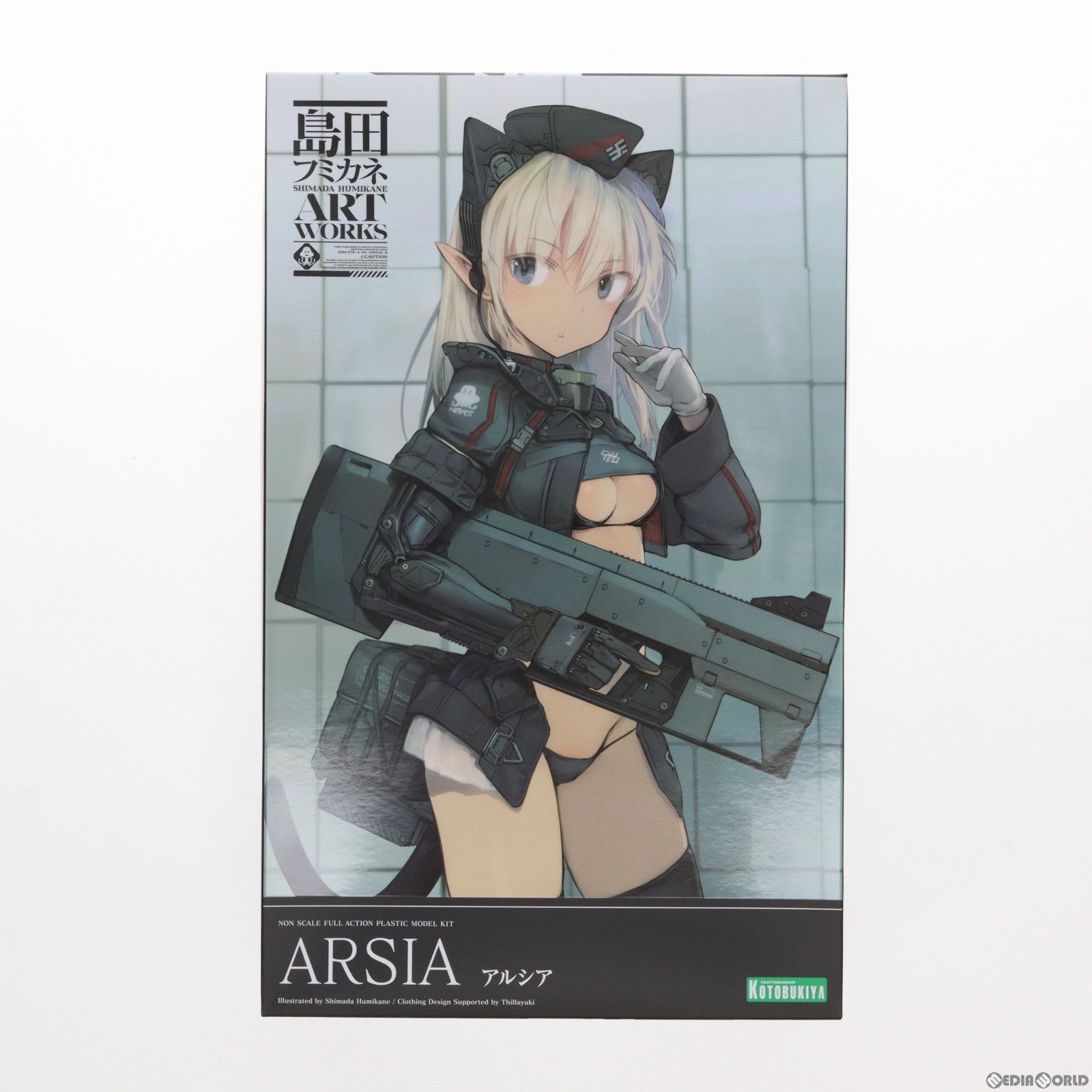 コトブキヤショップ限定特典付属 アルシア 島田フミカネ ART WORKS II