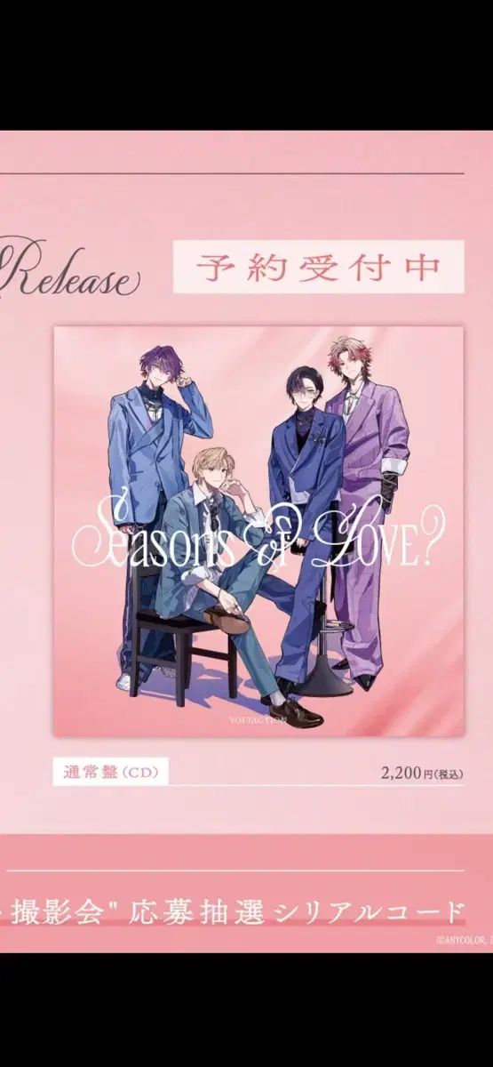 ボルタアクション アルバム 통산版 有料給付 0