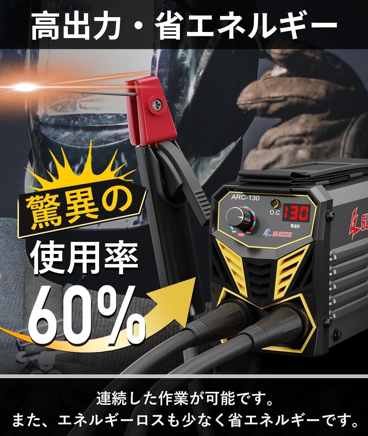 ホットスタート