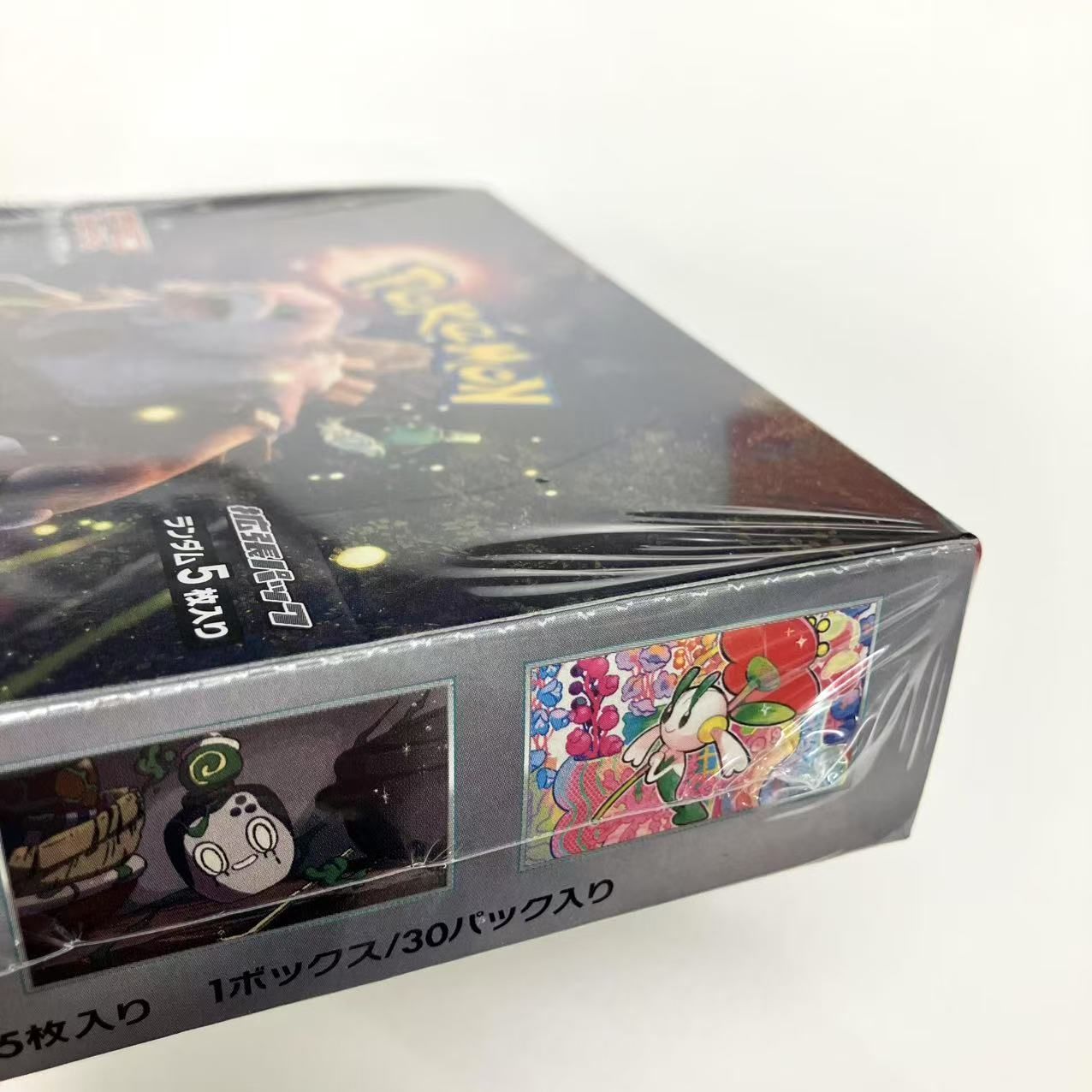 超歓迎された 新品・未開封 鑑定済み sv5a クリムゾンヘイズ ポケモンカード ポケモンカードゲーム