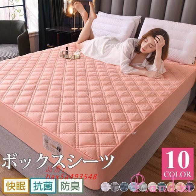 sybilla シビラ　掛け布団カバー　モデルニスモ　シングル　ピンク＆パープル sybilla シビラ 掛け布団カバー モデルニスモ シングル ピンク