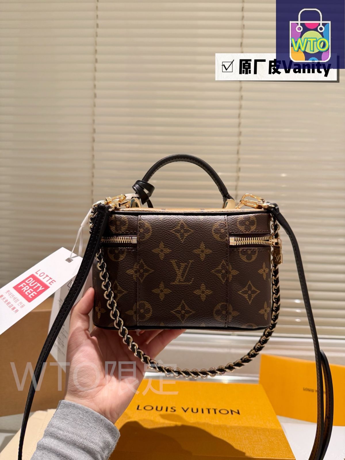 今日特価】LV Vanity Chain Pouch - ルイ ヴィトン ヴァニティ