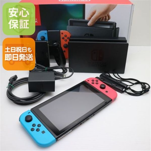 超 Nintendo Switch ネオンブルーネオンレッド 即日発送 土日祝発送OK 02000