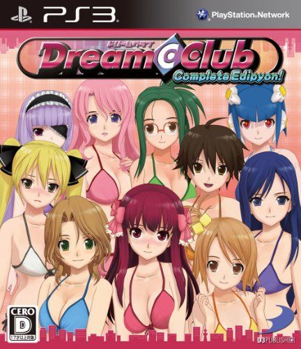 (未使用･未開封品)　DREAM C CLUB Complete Edipyon! - PS3 60wa65s DREAM C CLUB Complete Edipyon! - PS3 - メルカリ