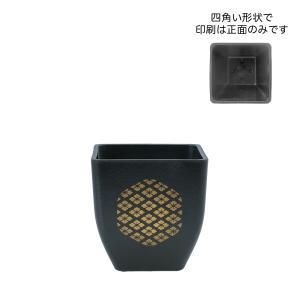 【新品・3営業日で発送】ケー・イー・アイ NYバンブーエコポット 椀型 和紋【入荷予定10月末-11月】 (NY491-C-BK)【入数:20】